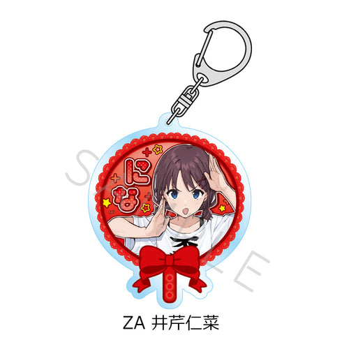 『ガールズバンドクライ』第5弾 アクリルキーホルダー ZA 井芹仁菜